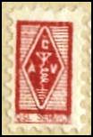 QSL Stamp CHECOSLOVAQUIA (1936)