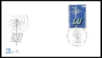 ARGENTINA - 1 Diciembre 1980 - Homenaje a los Radioaficionados