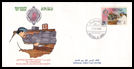 OMAN - 23 Diciembre 1987 - 15 Aniversario Royal Omani Amateur Radio Society (ROARS)
