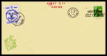 PABAY Is. - GM0PNS - 10 Agosto 1992
