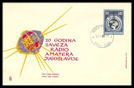 YUGOSLAVIA - 23 Mayo 1966 - 20 aniversario SRJ (Matasellos BEOGRADO)