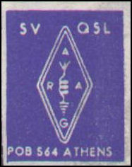 QSL Stamp GRECIA