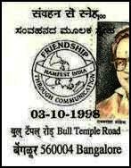 Matasellos INDIA 1998 - HAMfest BANGALORE - 13 Octubre 1998