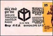 INDIA - 4 Convencion Radioaficionados - BANGALORES - 12-13 Mayo 1979