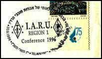 ISRAEL - Conferecnia IARU Reg. I - 1996