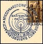 Matasellos POLONIA - Campeonato ARDF - Tuszyn 1977