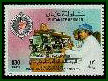 OMAN - 23 Decc.1987 - 15 aniversario Royal Omani Amateur Radio Society (ROARS)- (Yvert et Tellier:299 - Scott: 306 - Yvert: 299 Unificato - Michel: 316 - Gibbons: 347 - Domfil: 987.14)