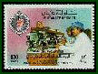 OMAN - 23 Decc.1987 - 15� aniversario Royal Omani Amateur Radio Society (ROARS)- (Yvert et Tellier:299 - Scott: 306 - Yvert: 299 Unificato - Michel: 316 - Gibbons: 347 - Domfil: 987.14)