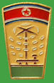Pin NORTH KOREAN RADIO AMATEUR ASSOCIATION, 1970's