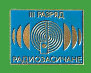 Pin PA3PR - Desconocido