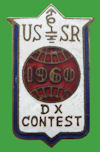 Pin URSS 1960 - Participacion RUSSIAN DX CONTEST