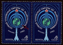 URSS 1983 error (ver flecha)