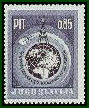 YUGOSLAVIA - 23 Mayo 1966 - 20 aniversario SRJ (Yvert et Tellier: 1050 - Scott: 809 - Minkus: 1443 - Michel: 1157 - Gibbons: 1205)